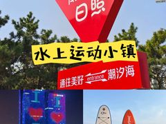 -巧克力渔家.小船海鲜家常菜(万平口店)