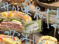 -PAOPAO Bakery&Café(港汇店)