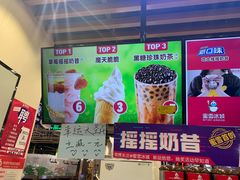 -蜜雪冰城(陆家嘴店)