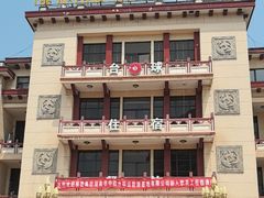 -国际海员俱乐部(餐饮部)