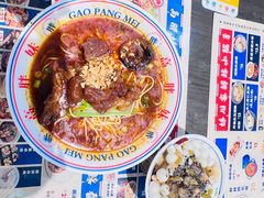 -高胖妹面庄(黄河道店)
