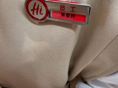 -海底捞火锅(吾悦国际广场店)