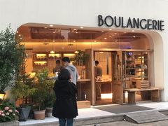 门面-那家面包房(珠江路店)
