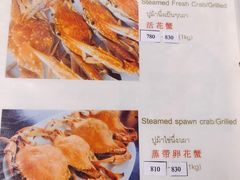 -大螃蟹海鲜餐厅
