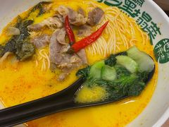 -和府捞面(中山龙之梦店)
