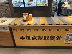 -麦当劳(伟城广场店)
