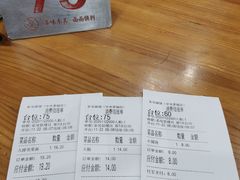 -东吴面馆(中央景城店)