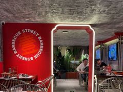 -神府路壹号·海鲜烧烤·砂锅粥·锅物(三坊七巷店)