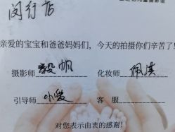 -BabyA 专业婴童摄影(古北时尚广场店)