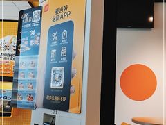 -麦当劳(普陀香溢花城店)