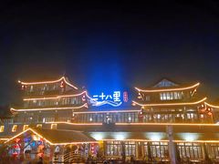 -二十八里太湖船菜(吉祥路店)