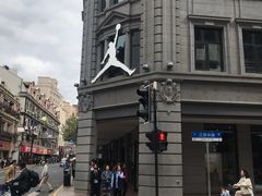 -JORDAN(外滩中央体验店)