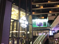 -英皇UA电影城(瑞虹天地月亮湾)