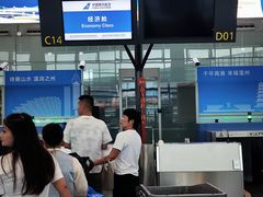 -温州龙湾国际机场