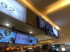 -鲜芋仙(群光广场店)