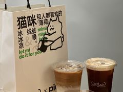 -Seesaw Coffee(深圳深业上城店)