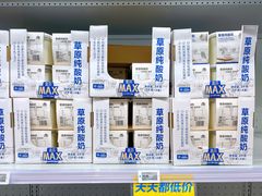 -盒马X会员店(上海森兰商都店)