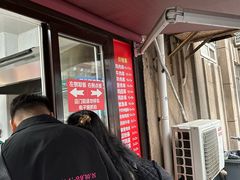 -辽B·小串(总店)