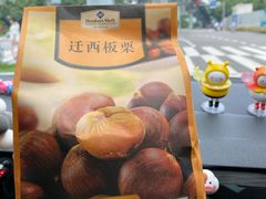 -山姆会员商店(杨桥西路店)