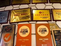 -石榴红了·非遗酥皮烤包子·新疆菜(瑞豪店)