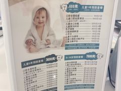 -固瑞齿科·口腔·种植·矫正(恒隆分院)