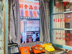 -CITY MART城市集市·里弄(北外滩来福士广场店)