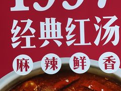 -傣妹火锅(徐泾店)