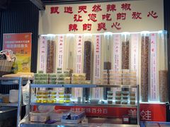 -蛙老爹·蜀香美蛙鱼头(王家湾店)