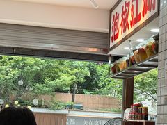 -佬缸炮江湖川菜(玉林店)