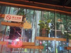 -老五烧烤(石牌岭店)
