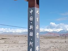 -新疆天山托木尔景区·大峡谷