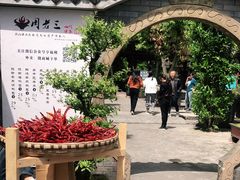 -周老三跷脚牛肉·全牛火锅(非遗传承店)