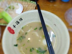 -豫石记羊汤(北苑店)