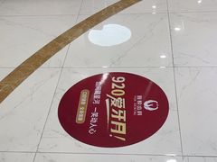 -雅悦齿科(顾村公园店)
