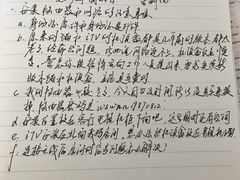 -北京上方山国家森林公园