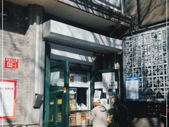 门面-天泽祥·鼓楼馒头(鼓楼店)