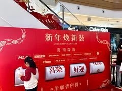 -友谊阳光城