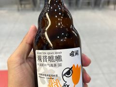 -喧闹·东方大气茶(鹅岭二厂店)