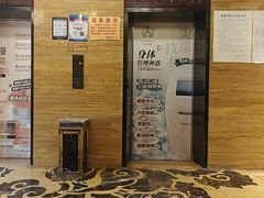 -益健·足疗汗蒸SPA(芙蓉广场店)