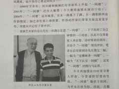 -一间楼牛羊肉泡馍馆(东一路店)