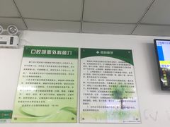 -厦门医学院附属口腔医院(蔡塘院区)