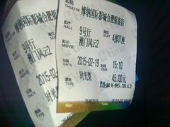 android_upload_pic-博纳国际影城(合肥银泰中心店)