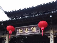 -泰宁旅游风景名胜区