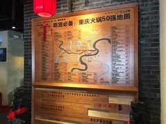 -渝味晓宇火锅(合川路店)