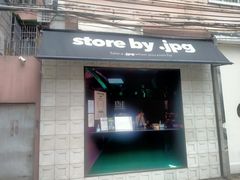 -JPG coffee(广州体育西店)
