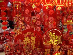 -西北轻工批发市场