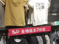 -光启城时尚购物中心