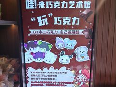 -静园(和平区)