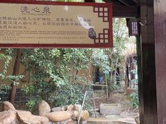 -和县香泉温泉度假村
