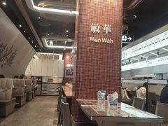 -敏华冰厅(平安金融中心店)